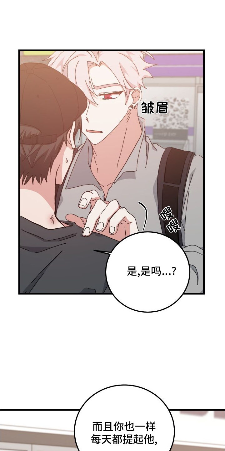 第79章：消失8
