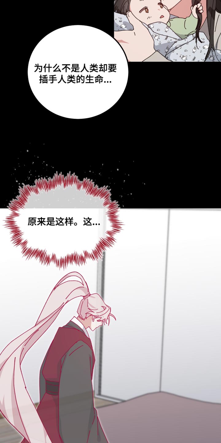 第105话21