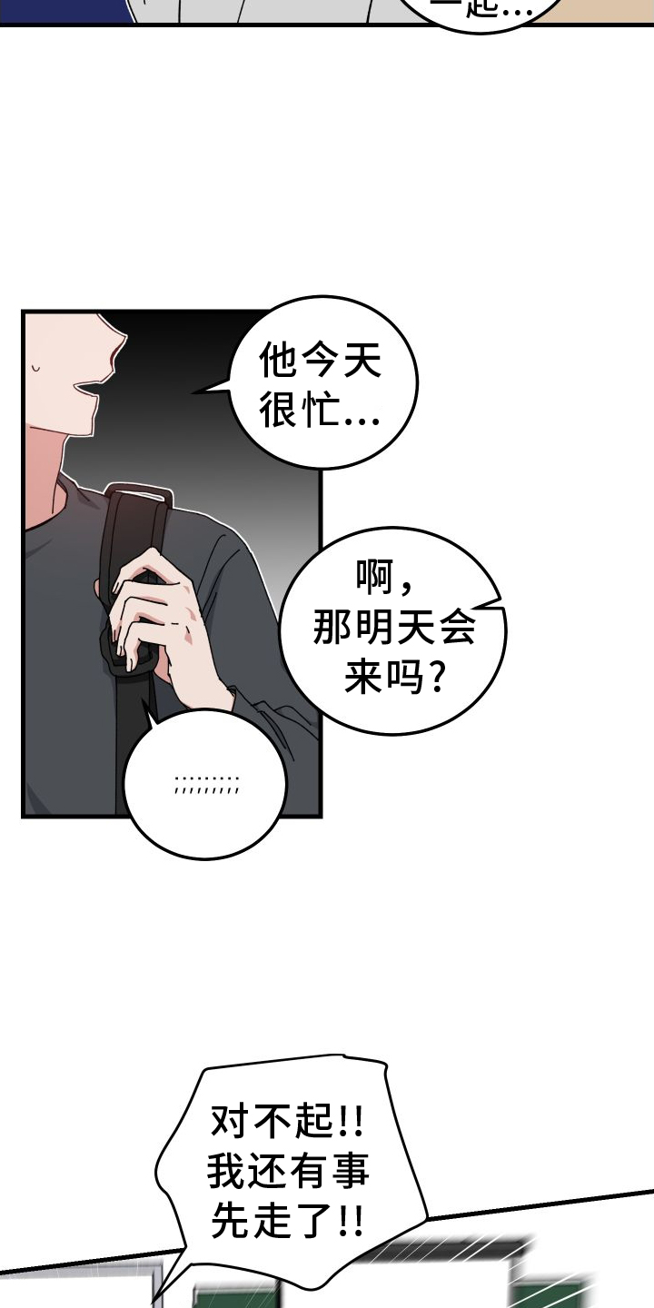 第77章：默不作声4