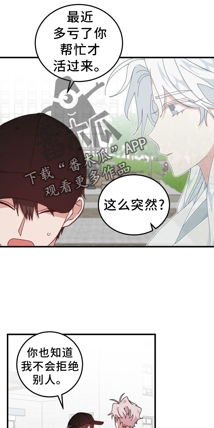 第77章：默不作声21