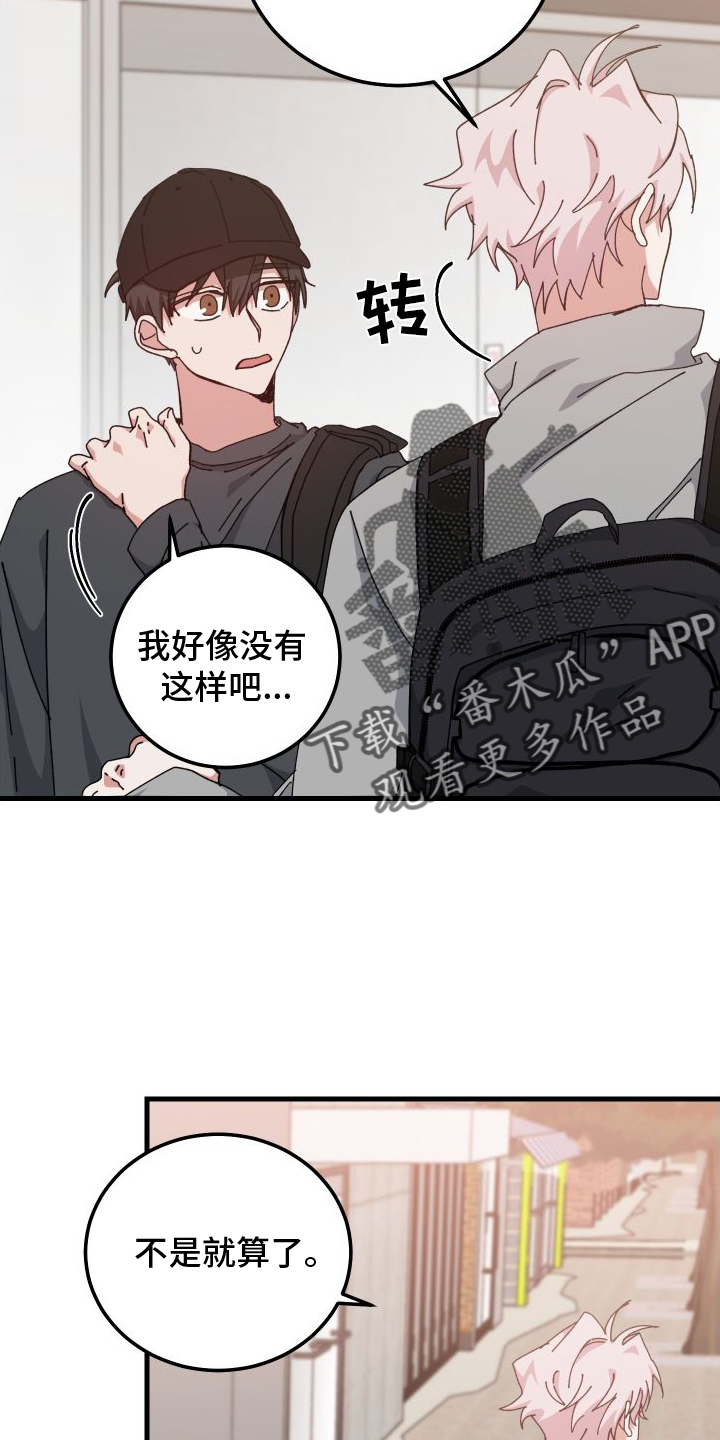 第79章：消失9