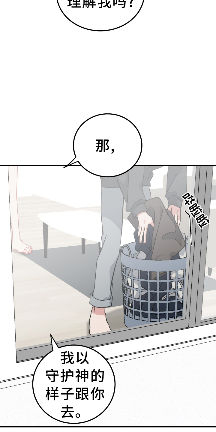 第72章：拒绝22