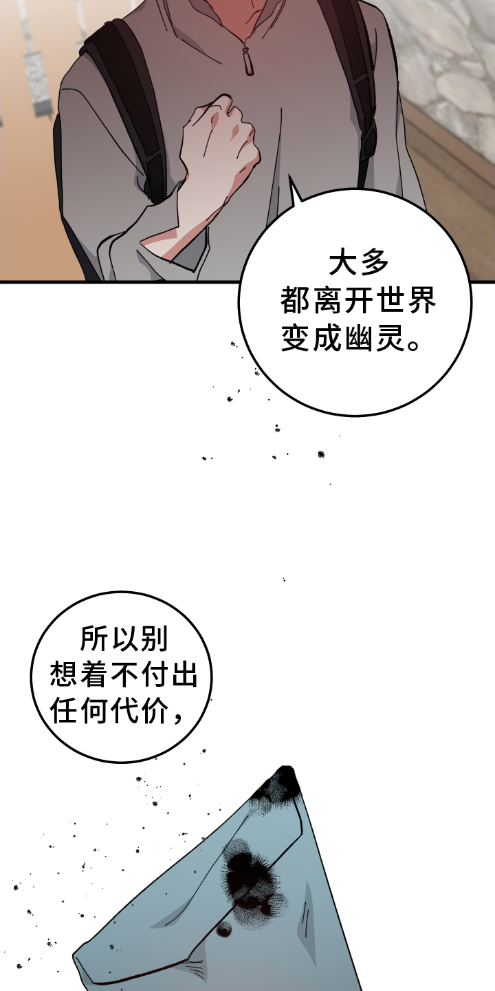 第75章：经验10