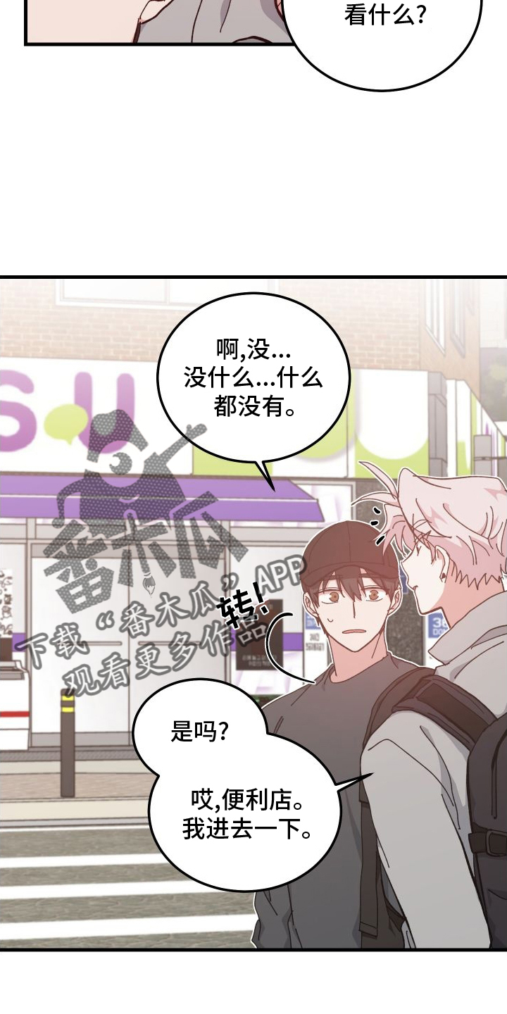 第78章：担心15