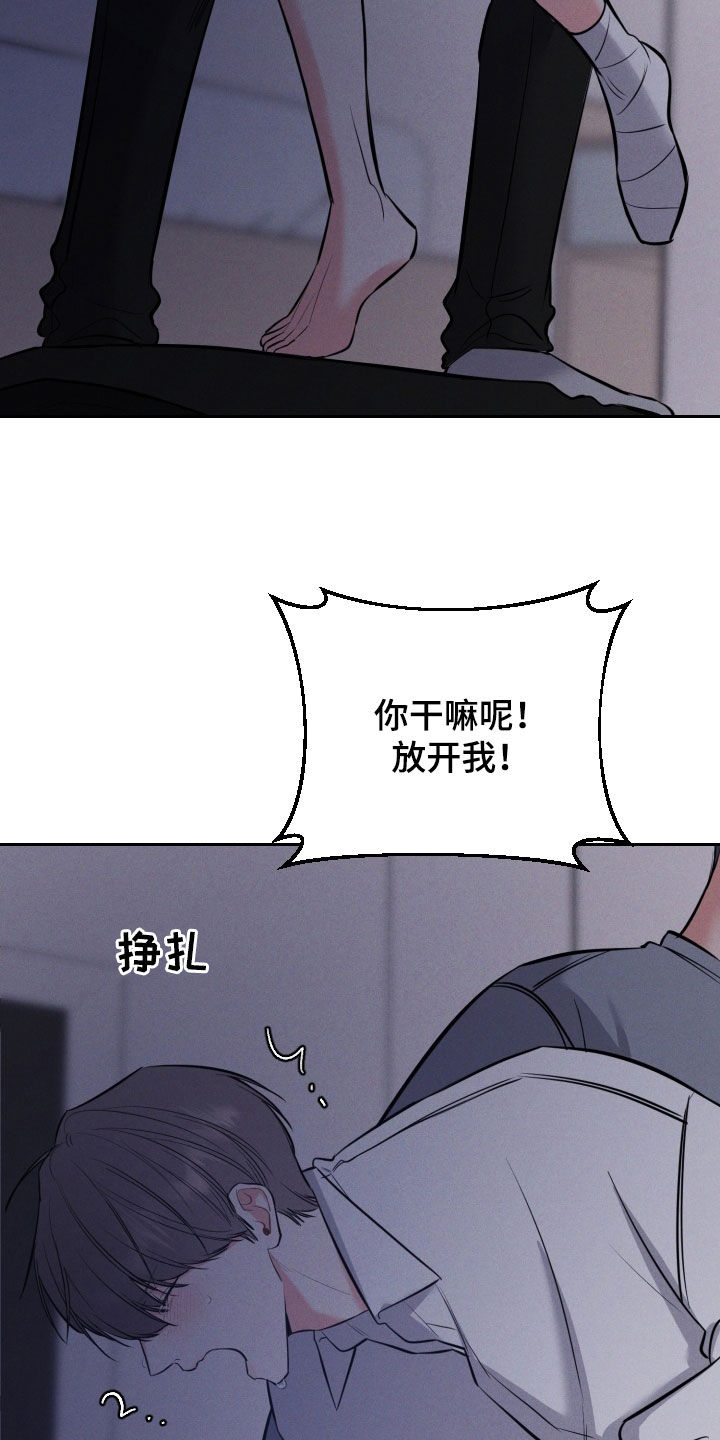 第54话2