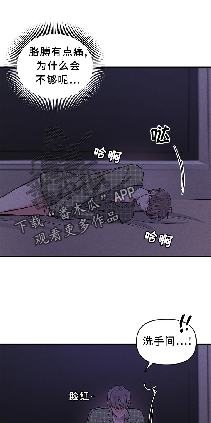 第44话5