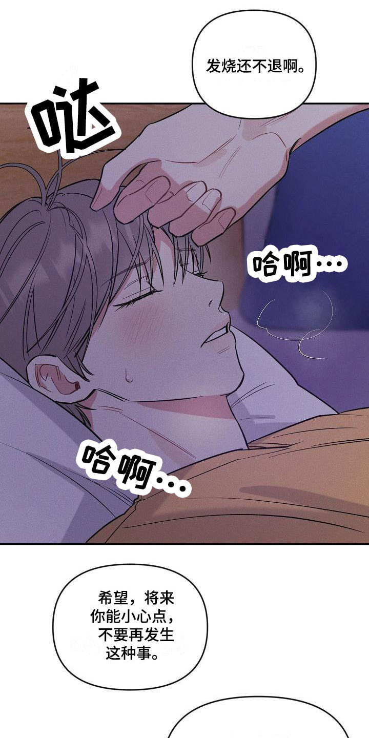 第14话2