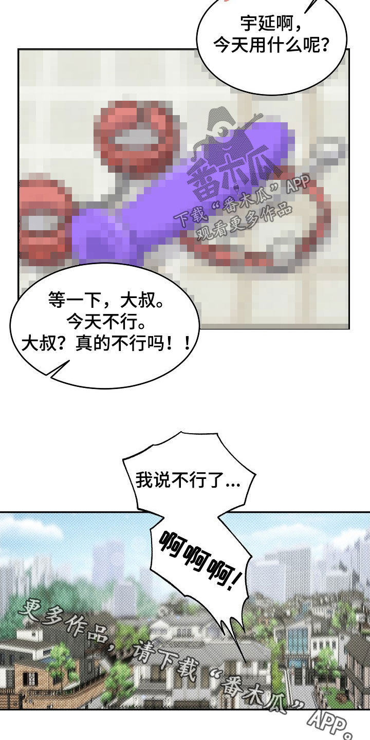 第72话26