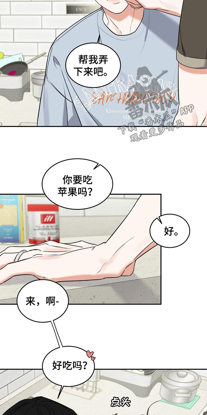 第71话4