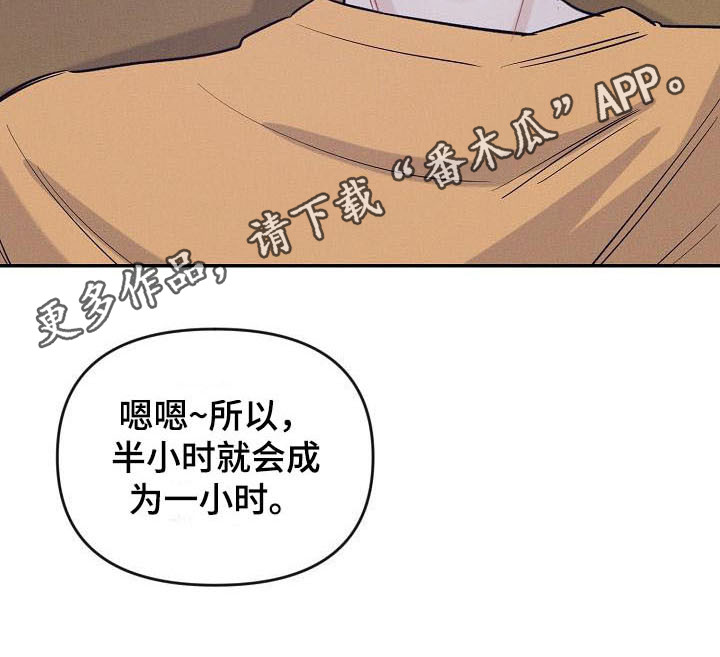 第9话10