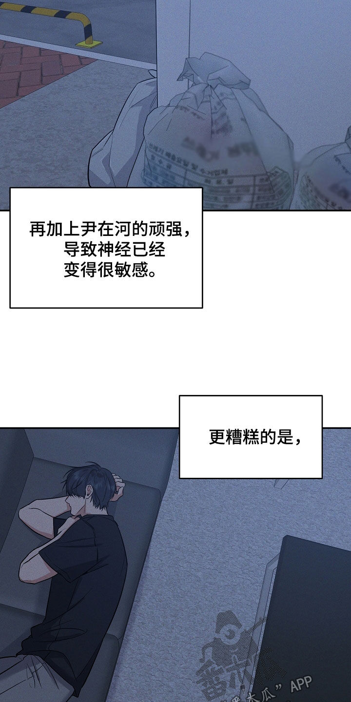 第62话9