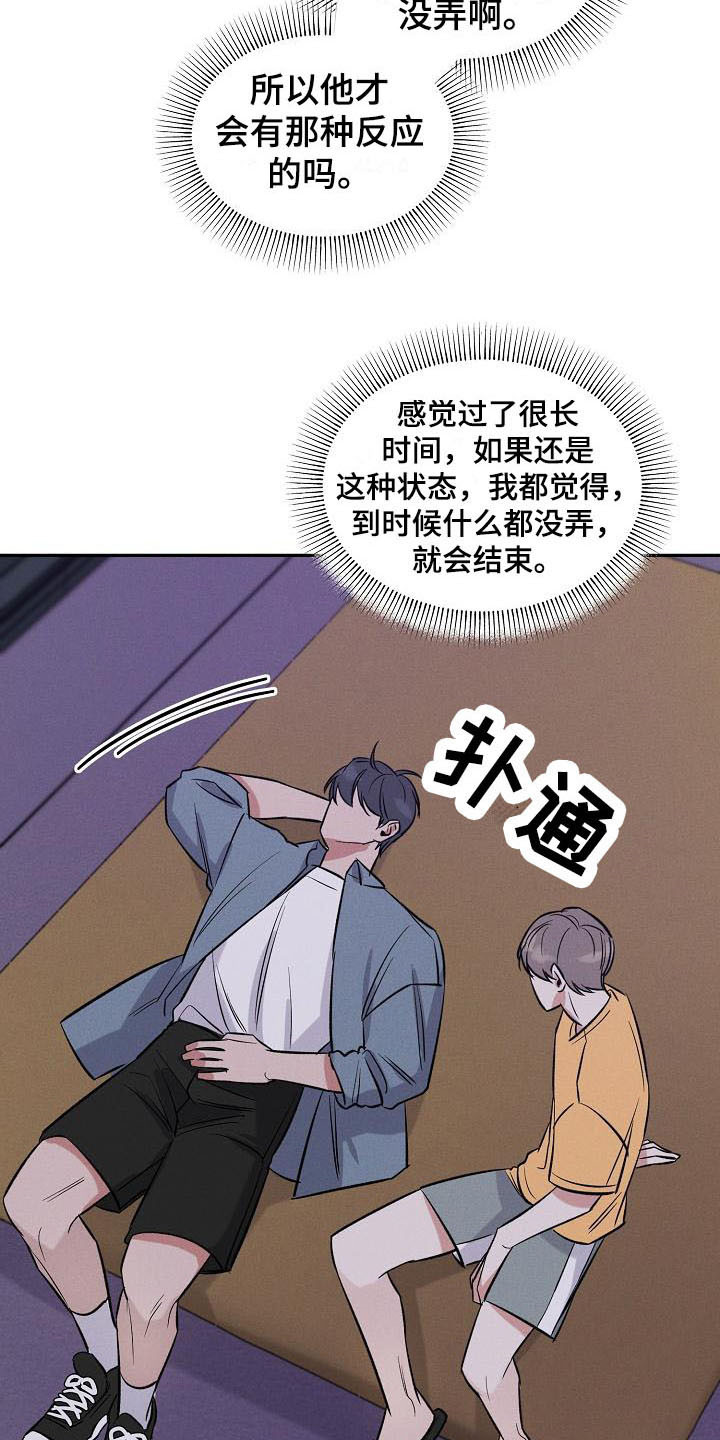 第9话6