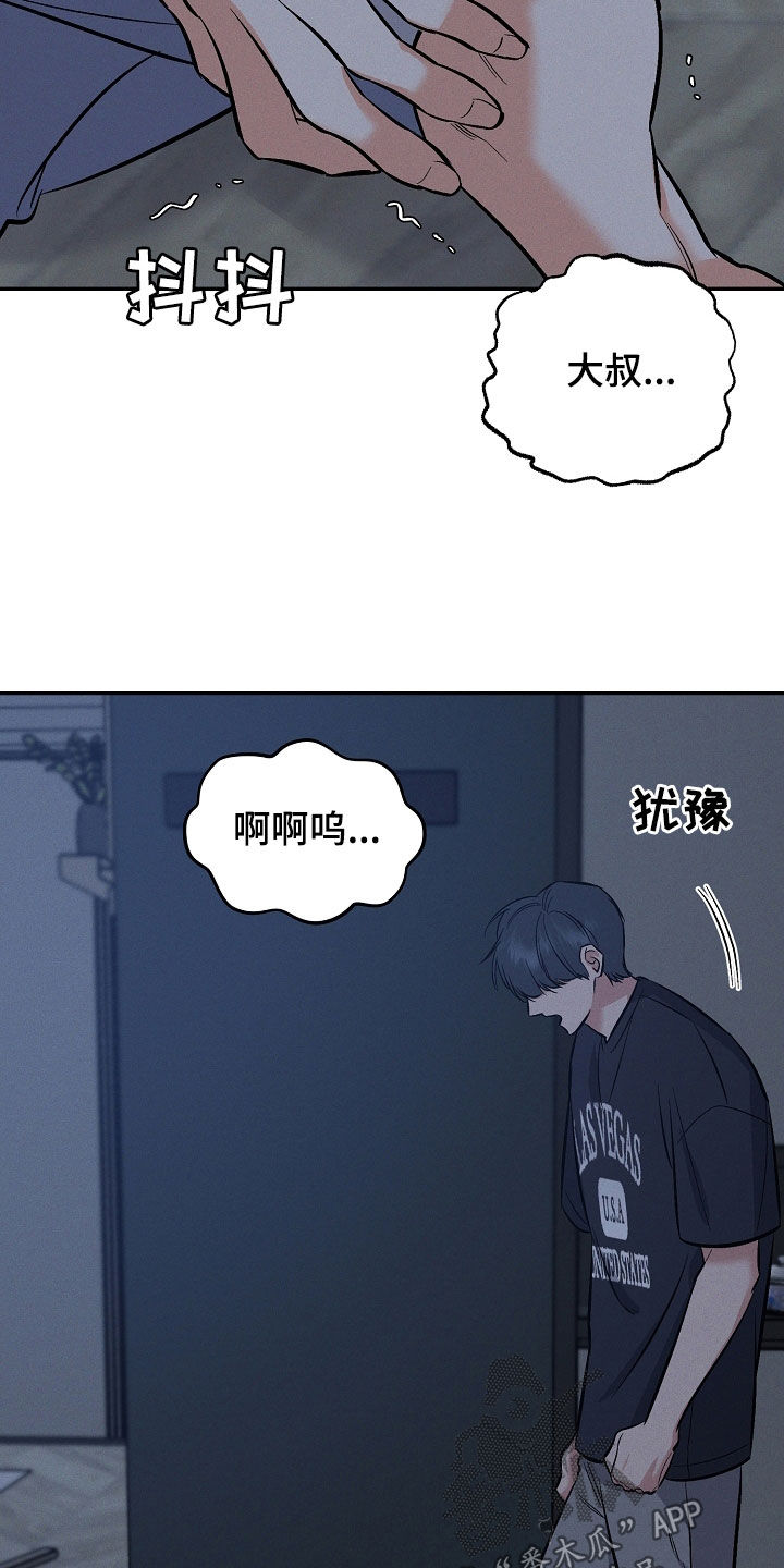 第64话10