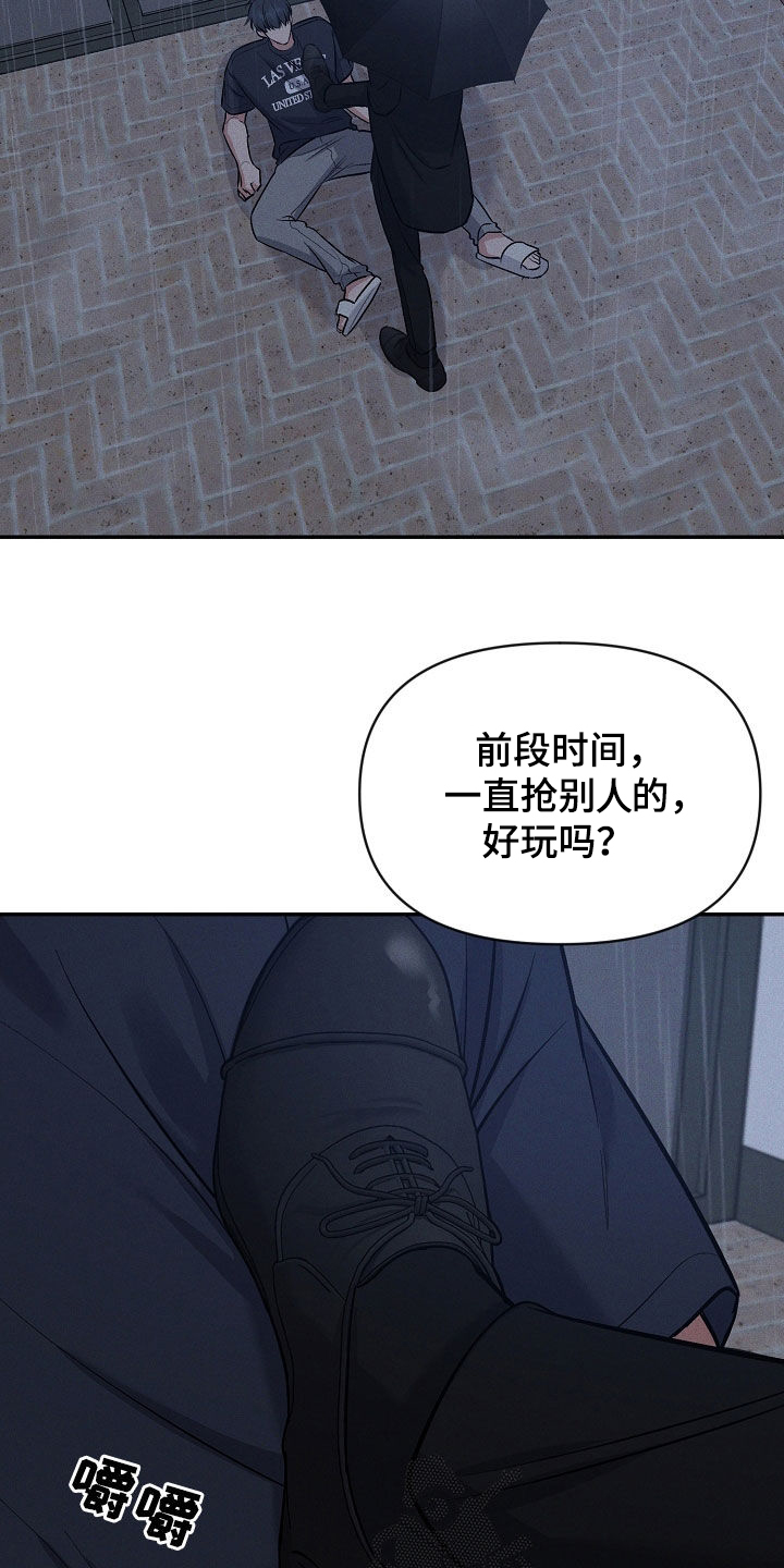第64话24