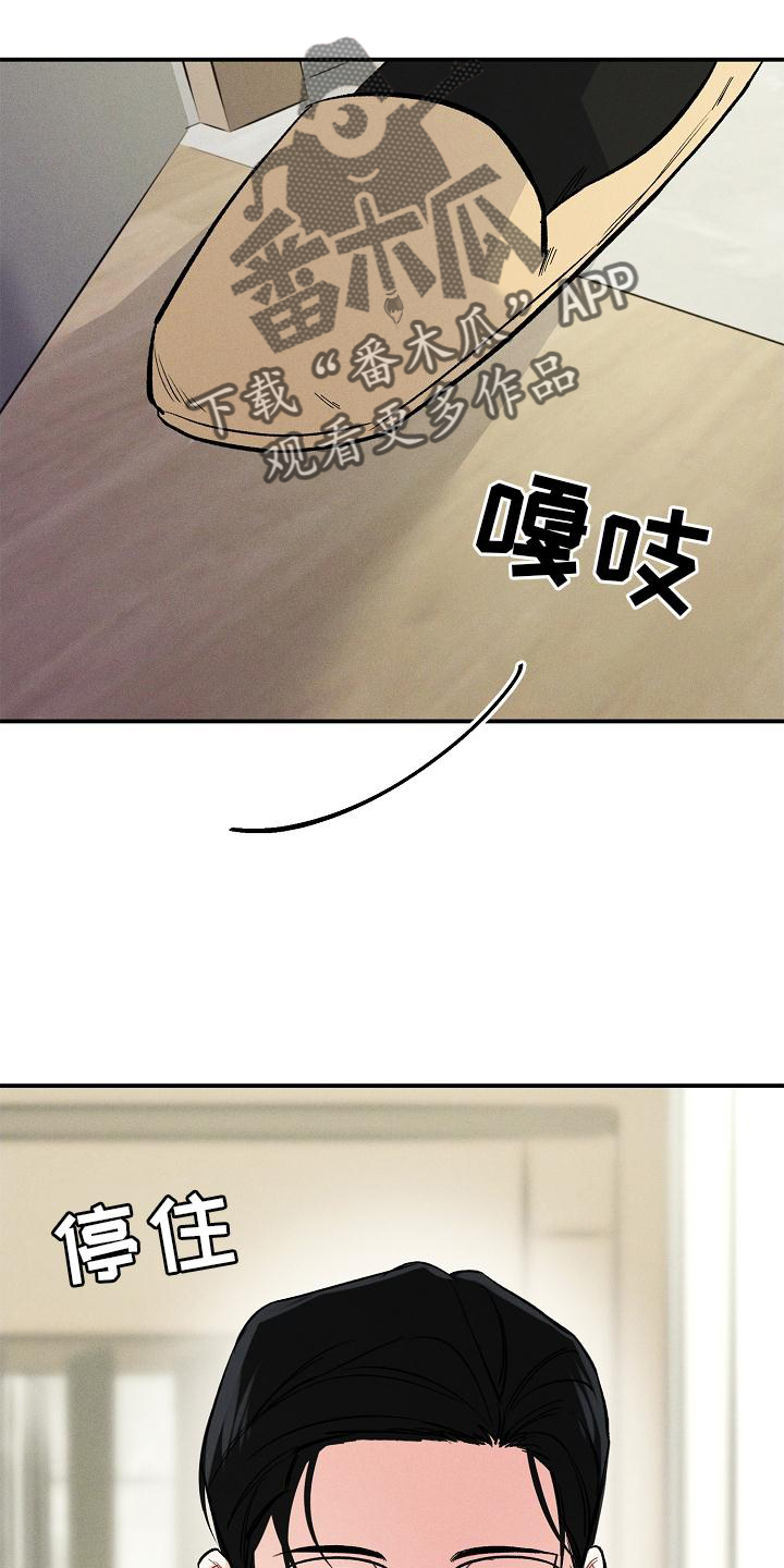 第44话12