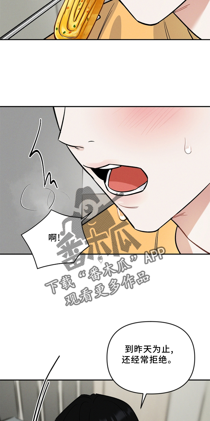 第24话21