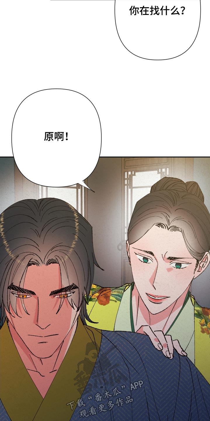 第93话14