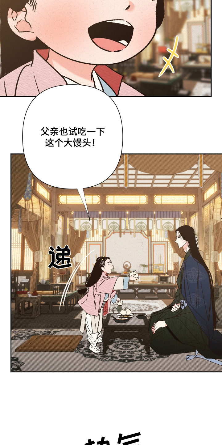 第146话22