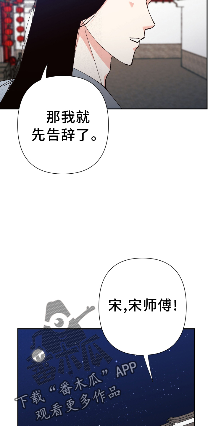 第71章：【第二季】谈谈5