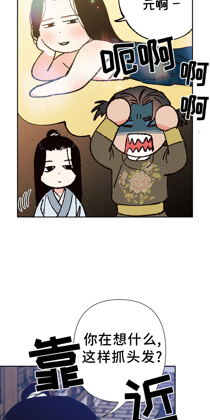 第71章：【第二季】谈谈20