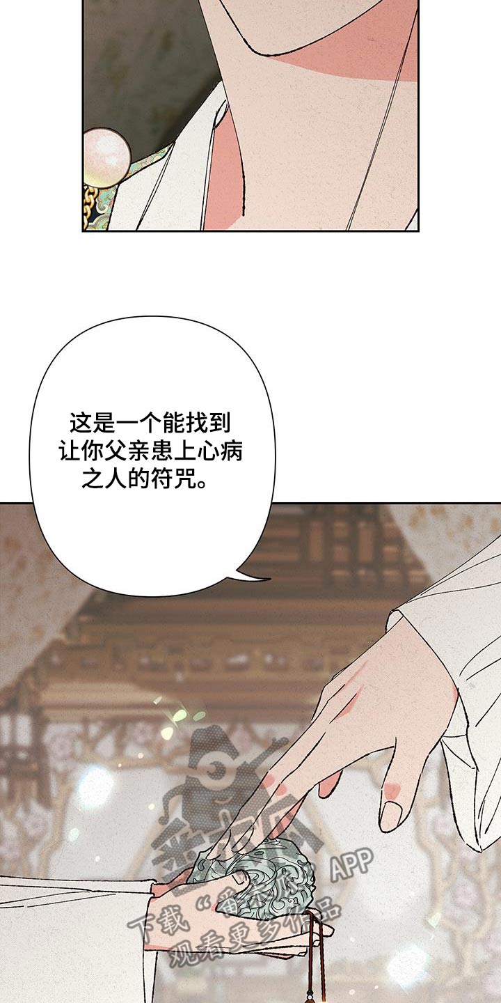 第102话9