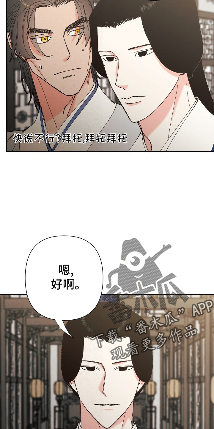 第74章：【第二季】午饭23