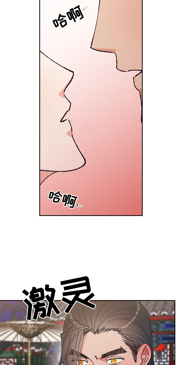 第78章：【第二季】冲动4