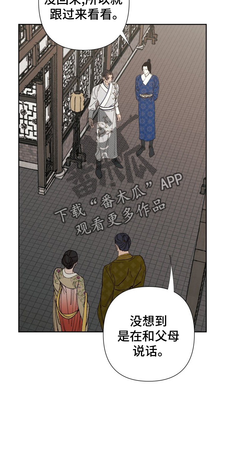 第74章：【第二季】午饭21