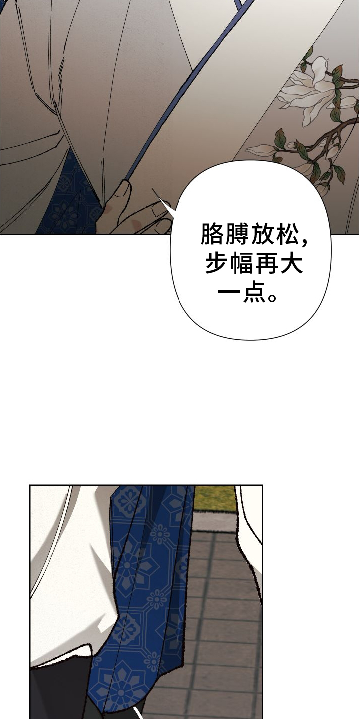 第73章：【第二季】教学16