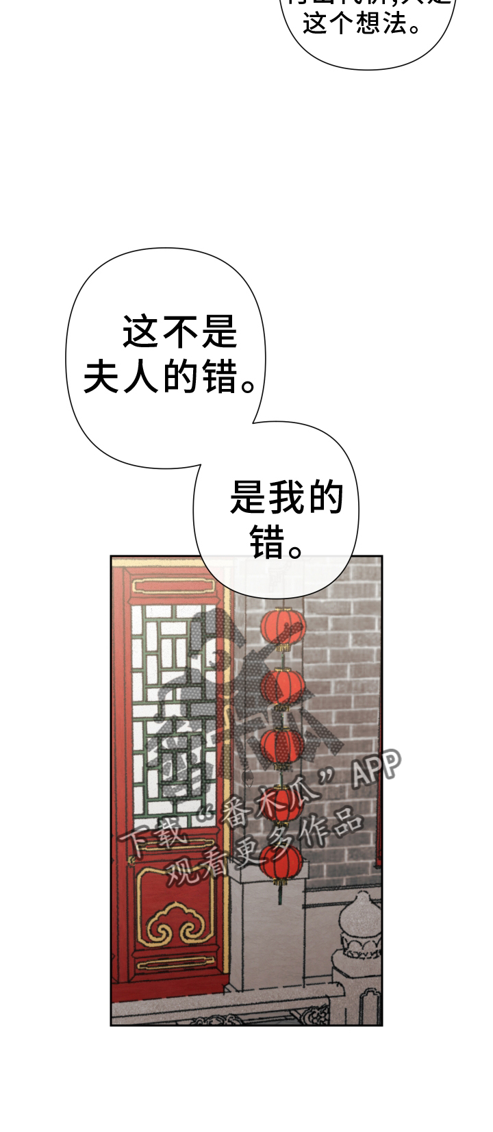 第76章：【第二季】牵连17