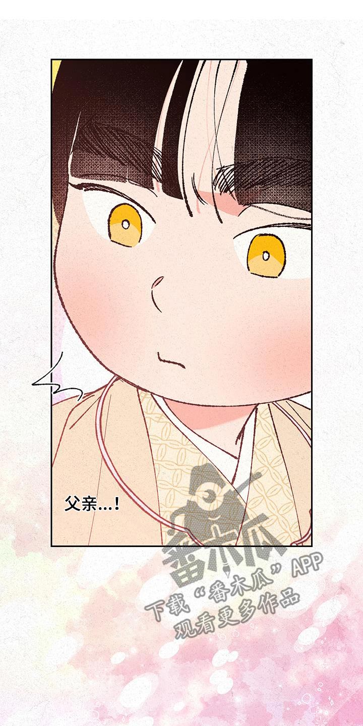 第102话15