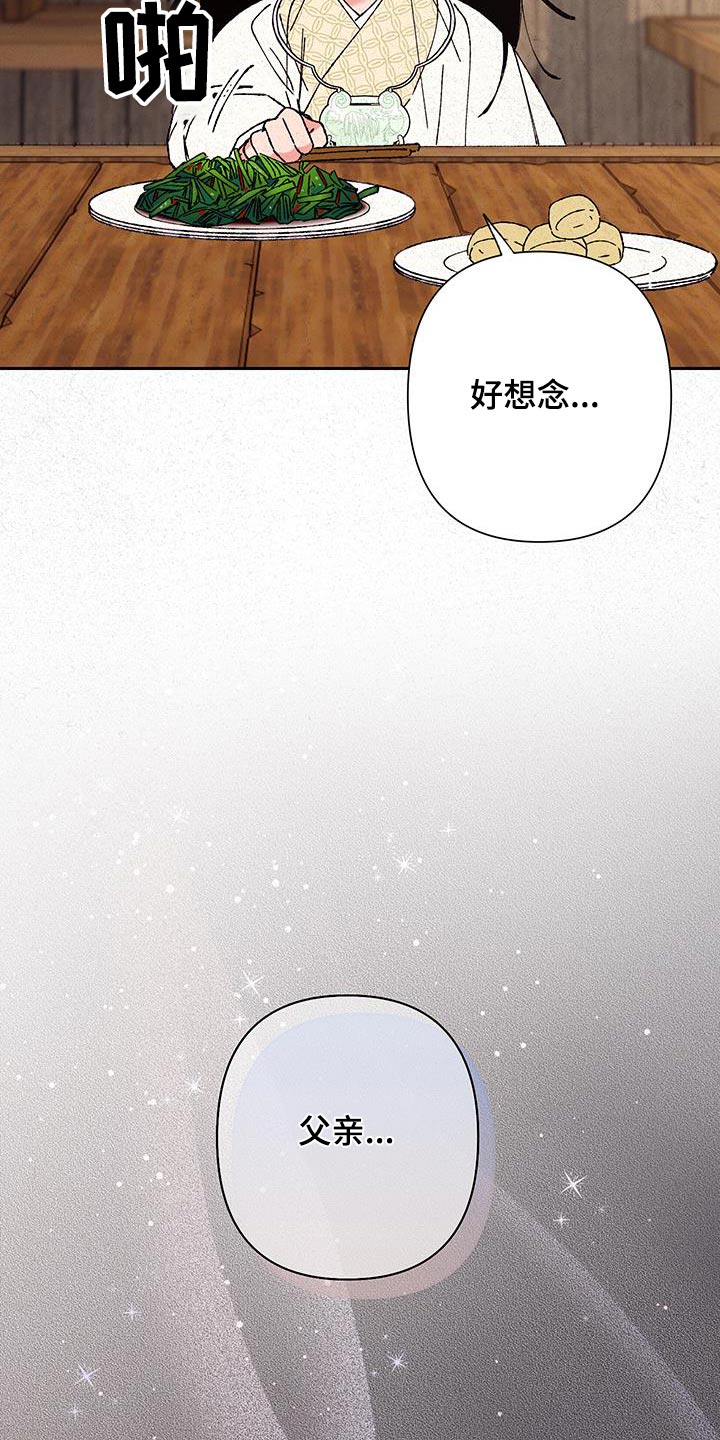 第105话20