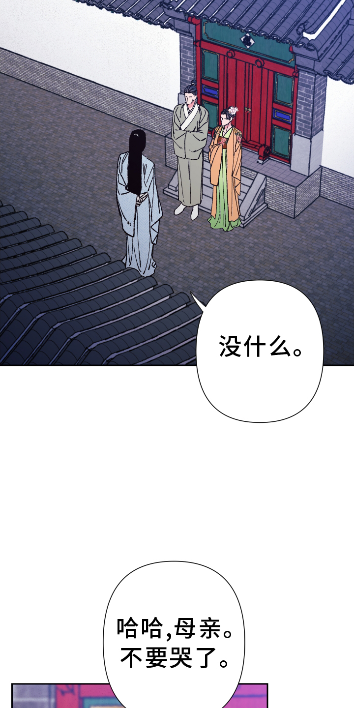 第70章：【第二季】勇气24