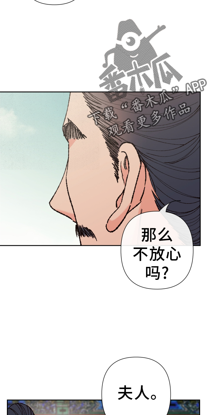 第76章：【第二季】牵连7
