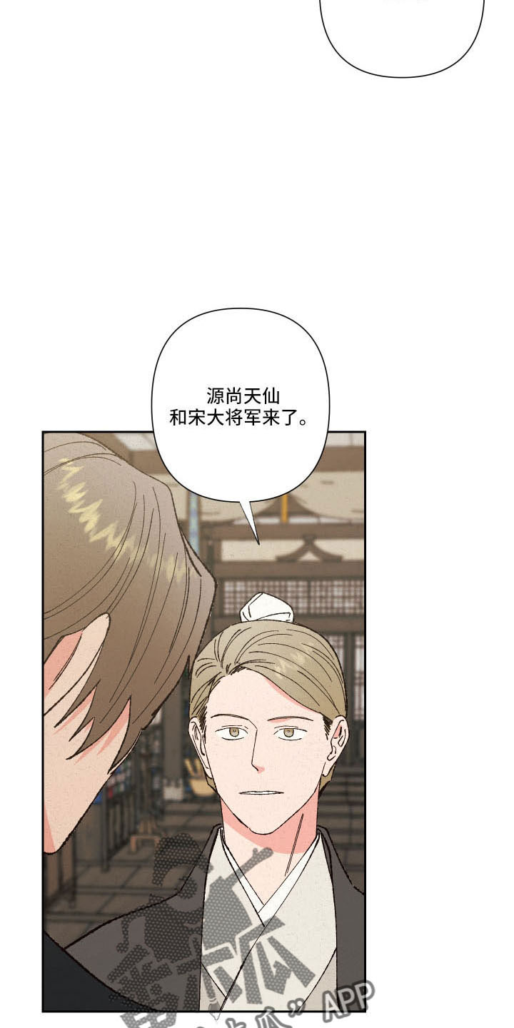 第20话11