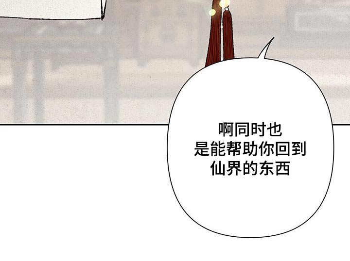 第102话10