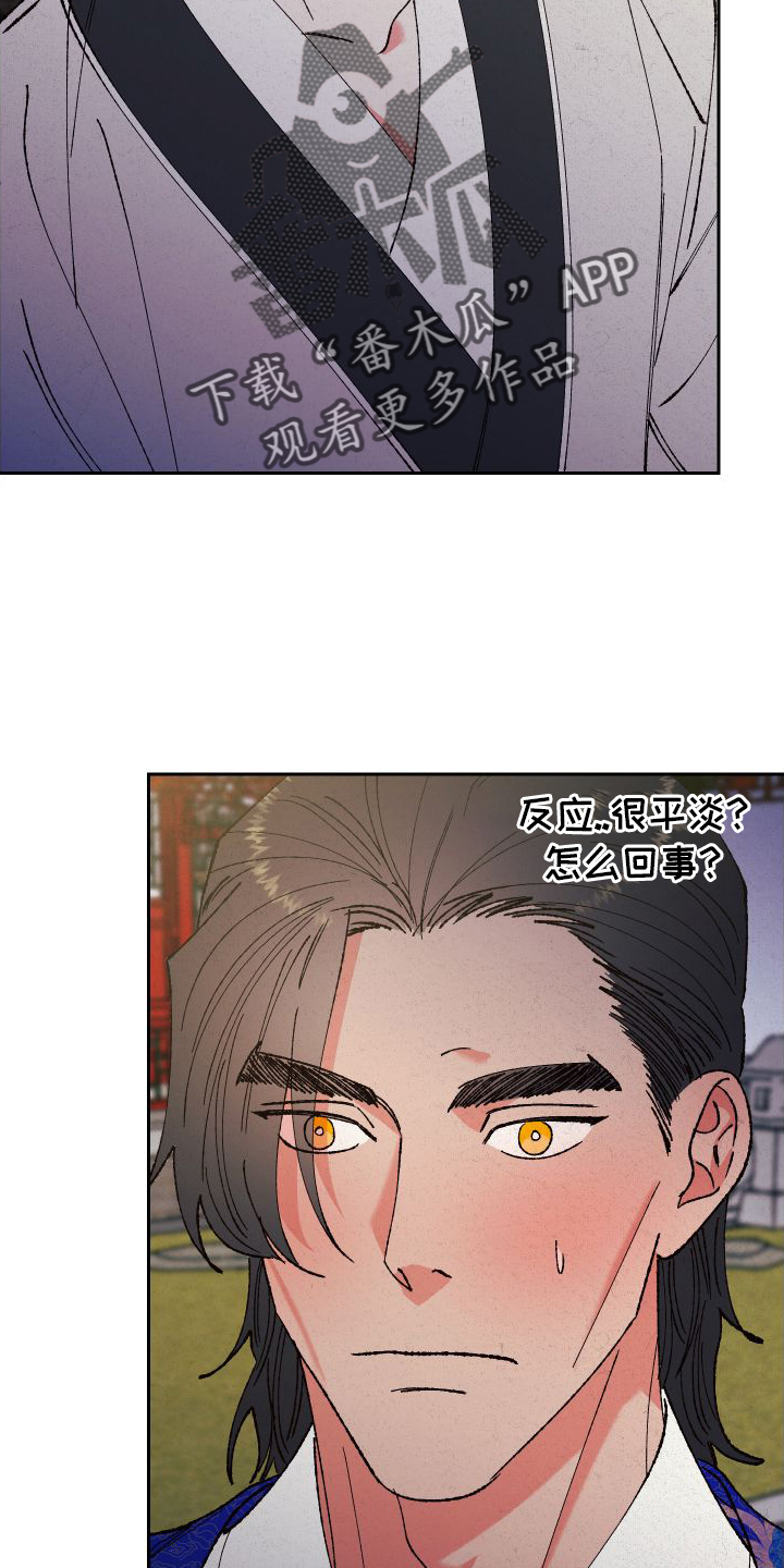 第78章：【第二季】冲动13