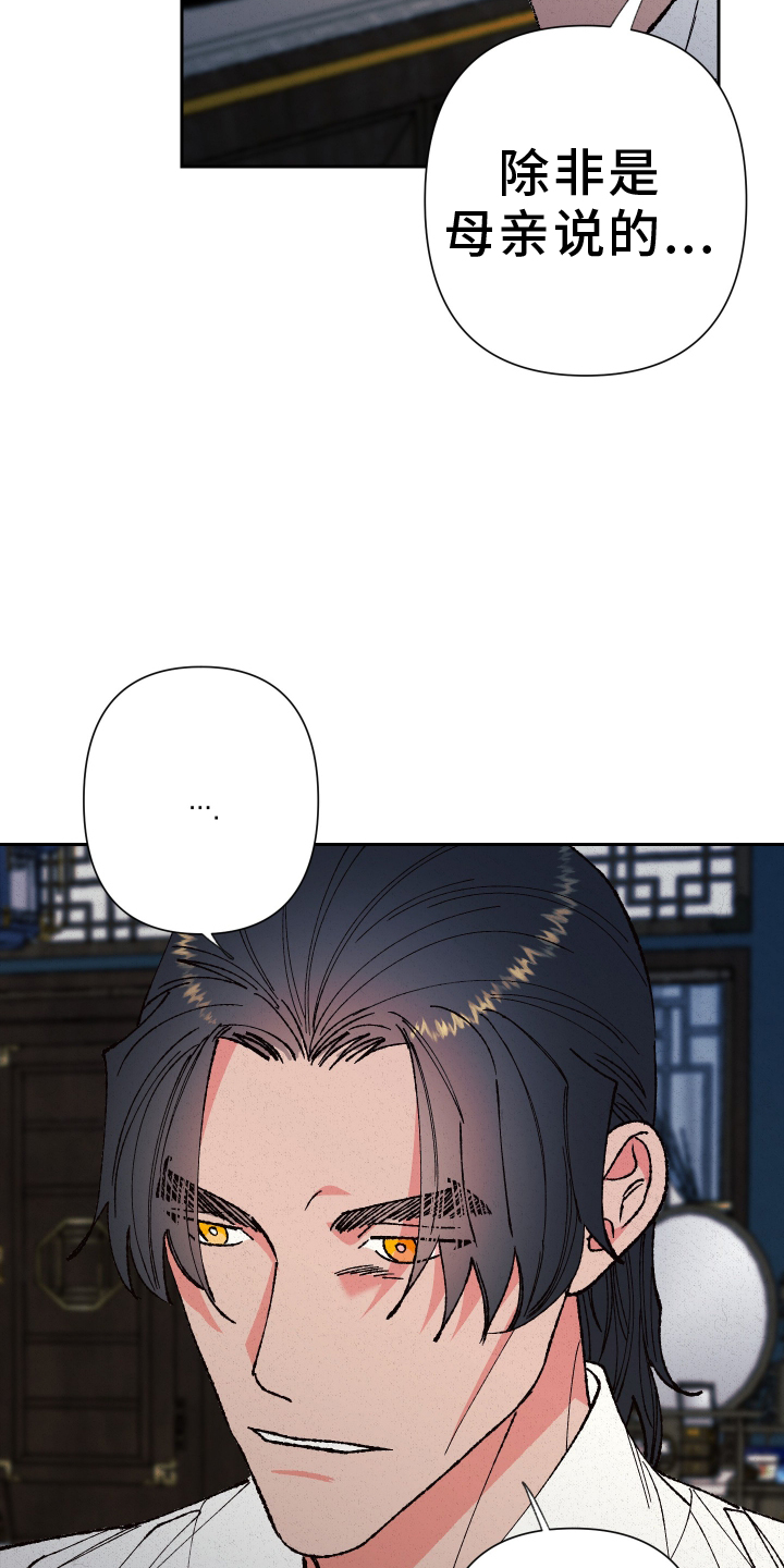 第83话18