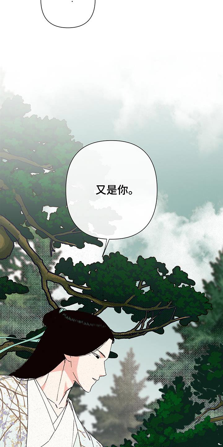 第105话26