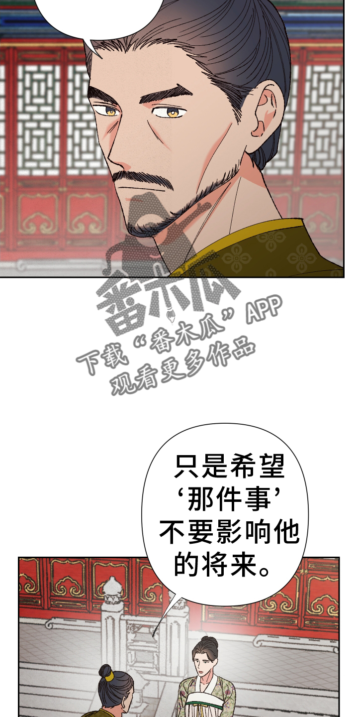 第76章：【第二季】牵连9