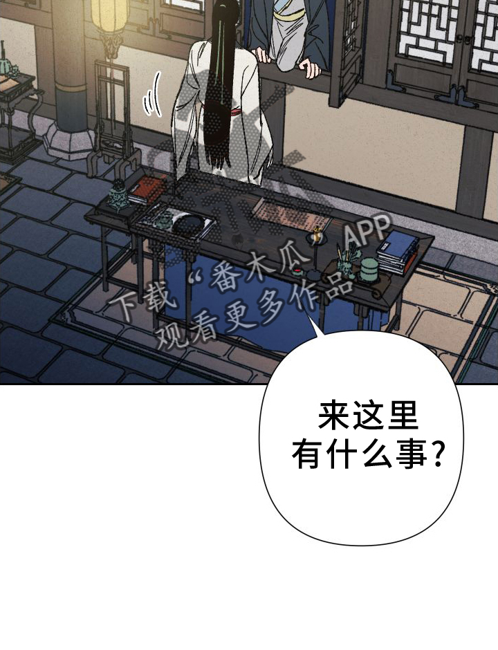 第79章：【第二季】推理7