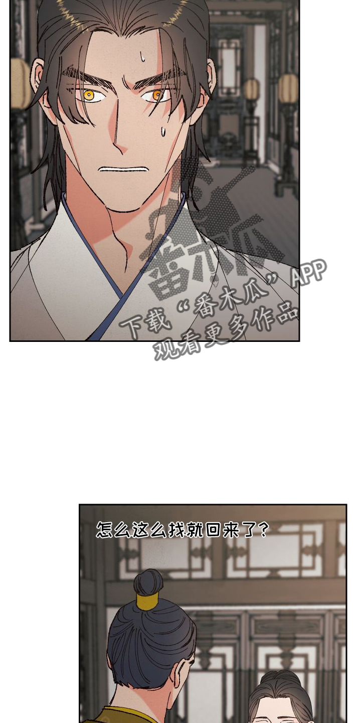 第74章：【第二季】午饭13