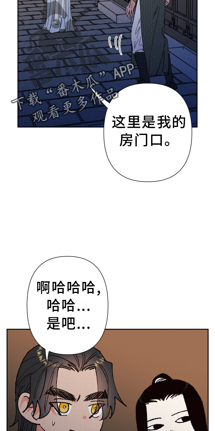 第71章：【第二季】谈谈23