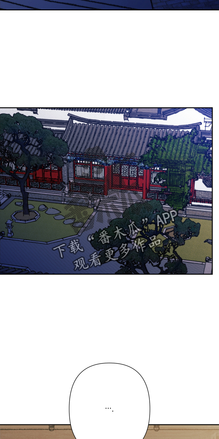 第71章：【第二季】谈谈13