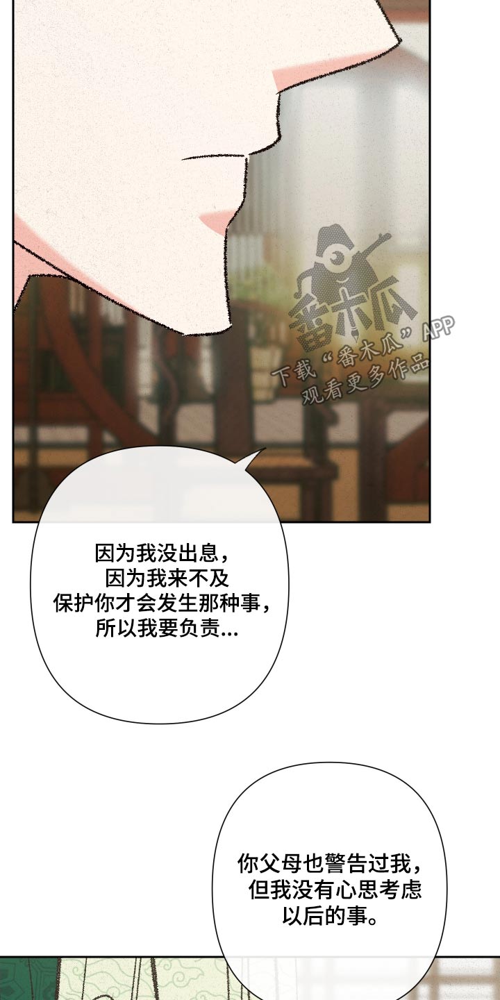 第132话13