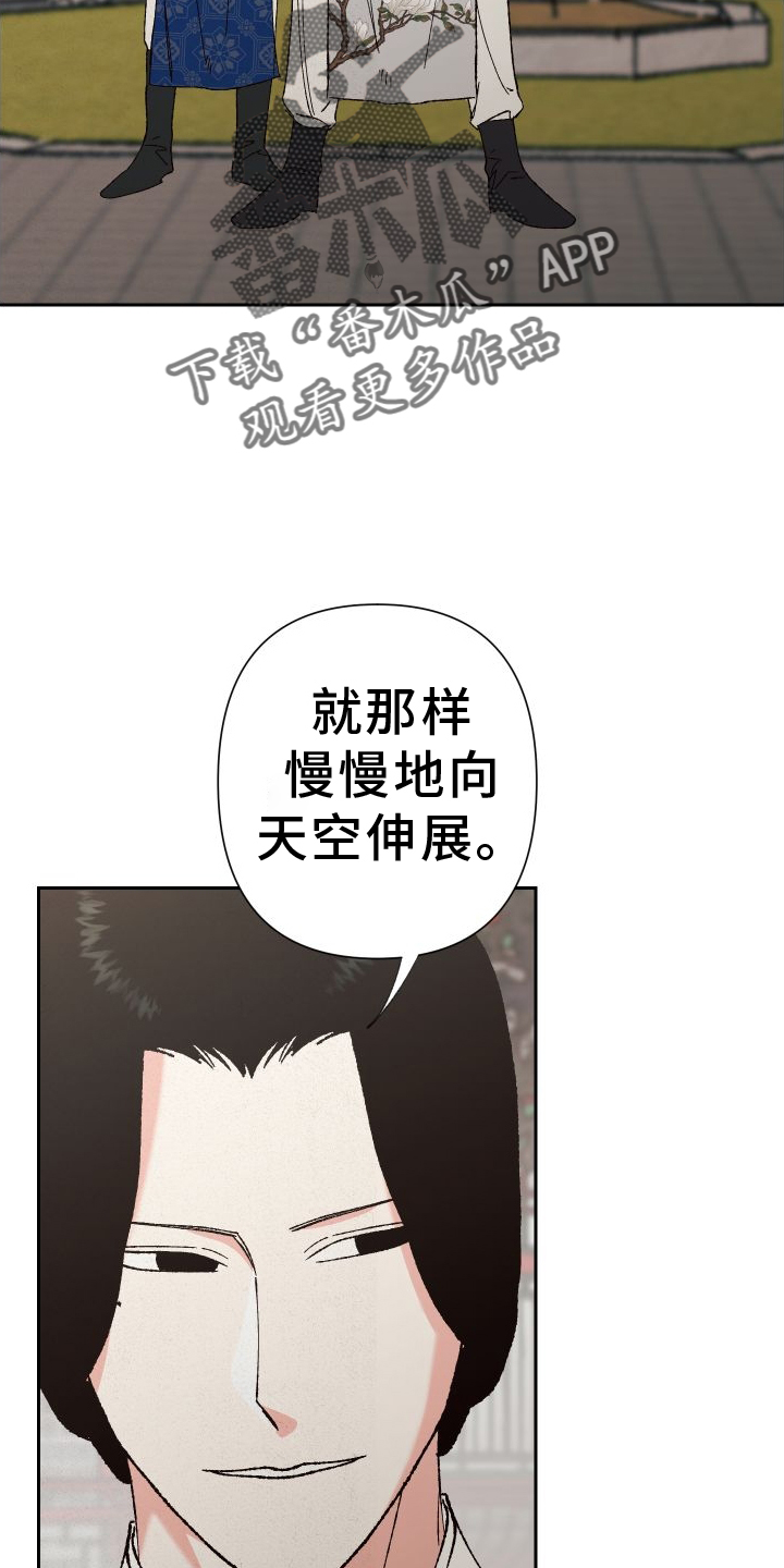 第73章：【第二季】教学19