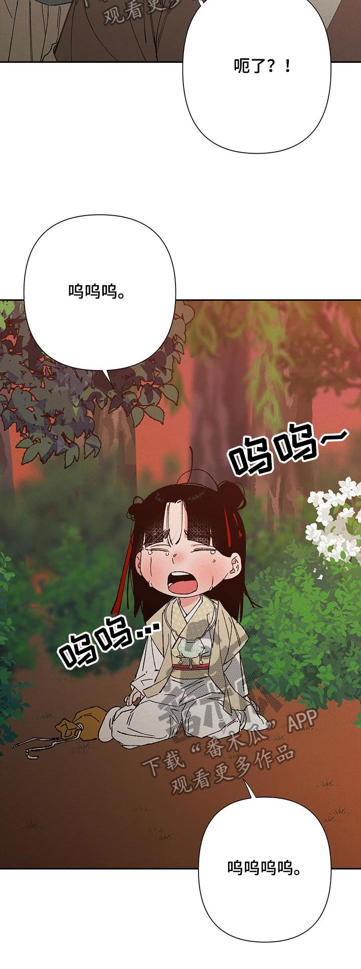 第102话27
