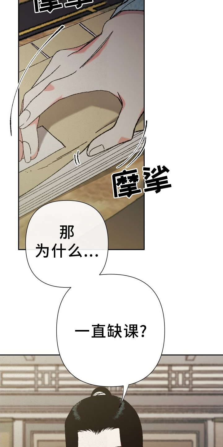 第72章：【第二季】养生术14