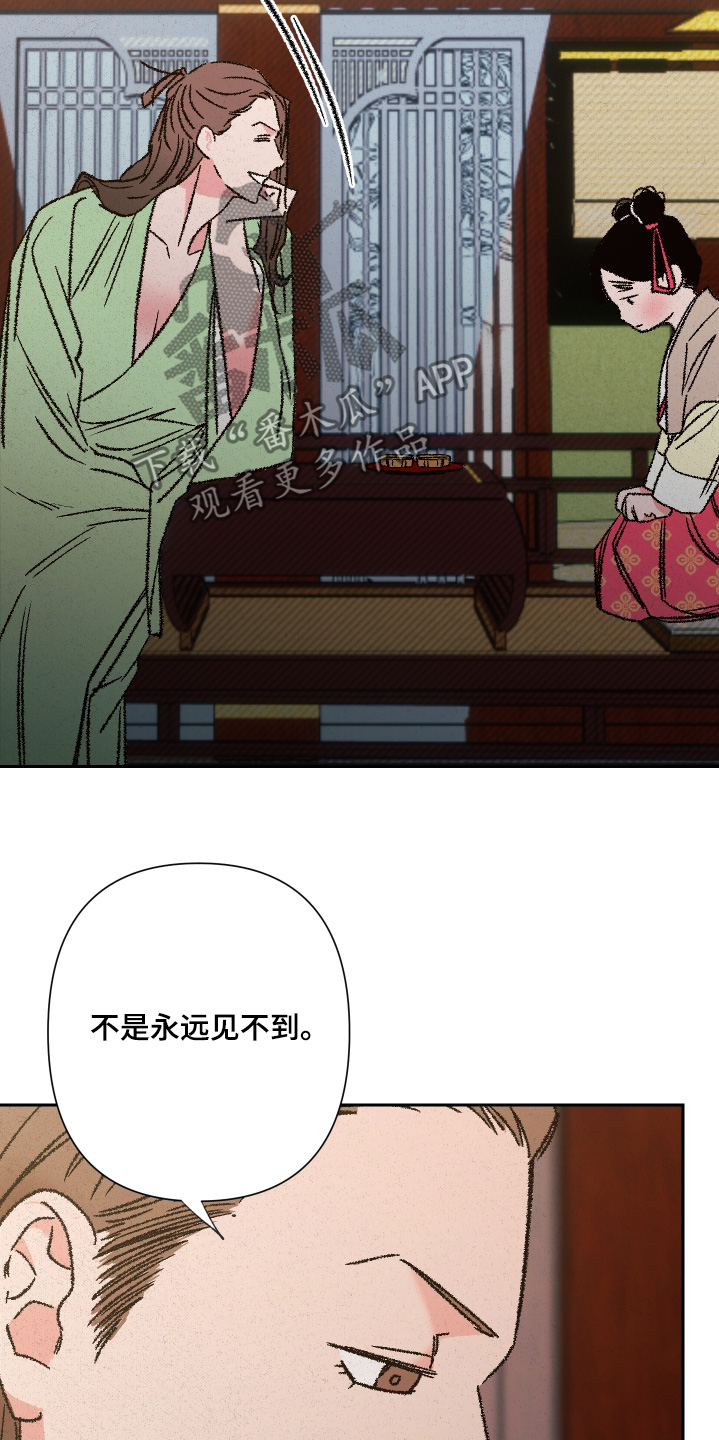 第136话25