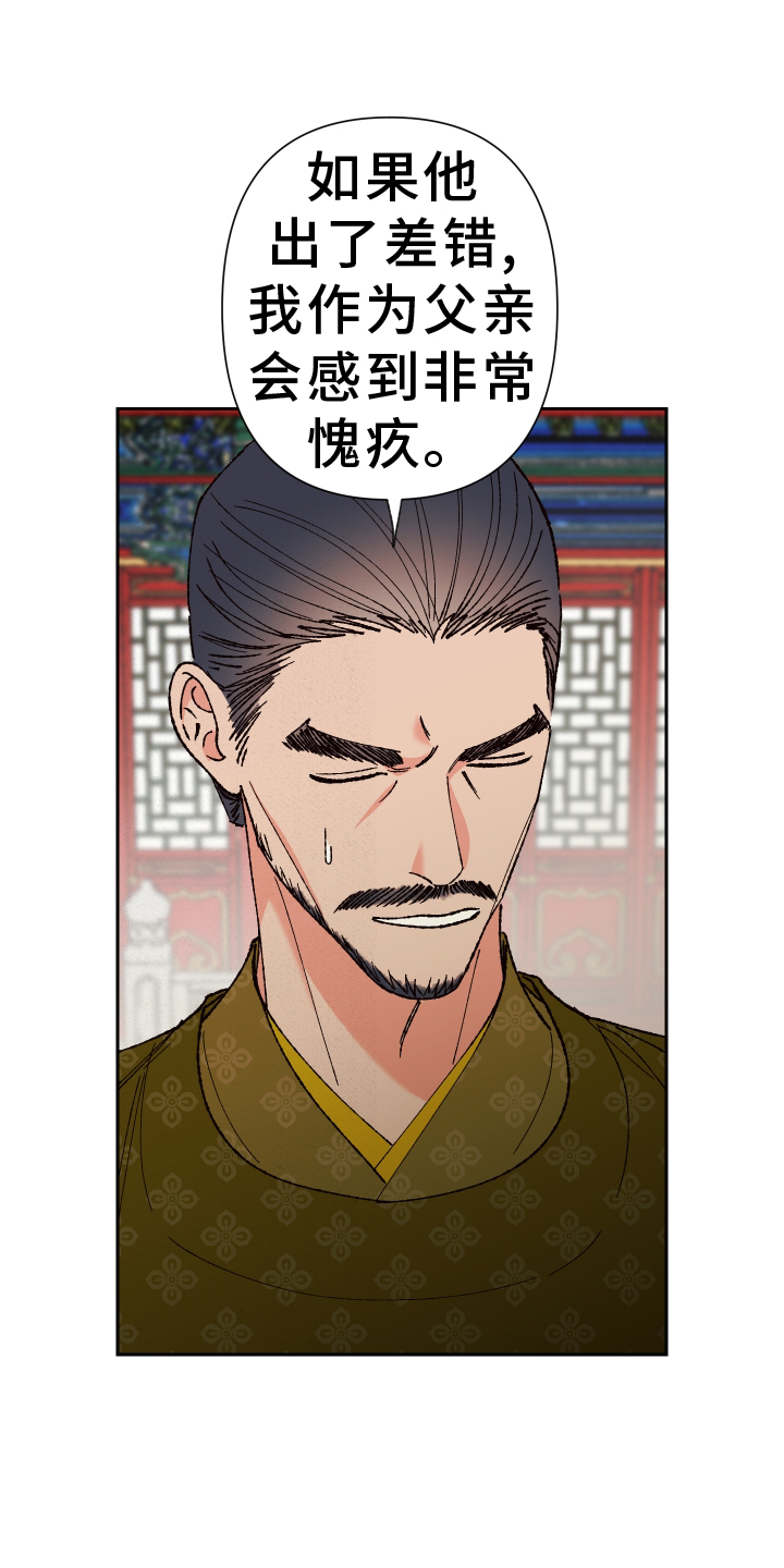 第76章：【第二季】牵连18